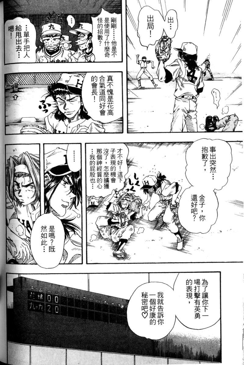 第130页