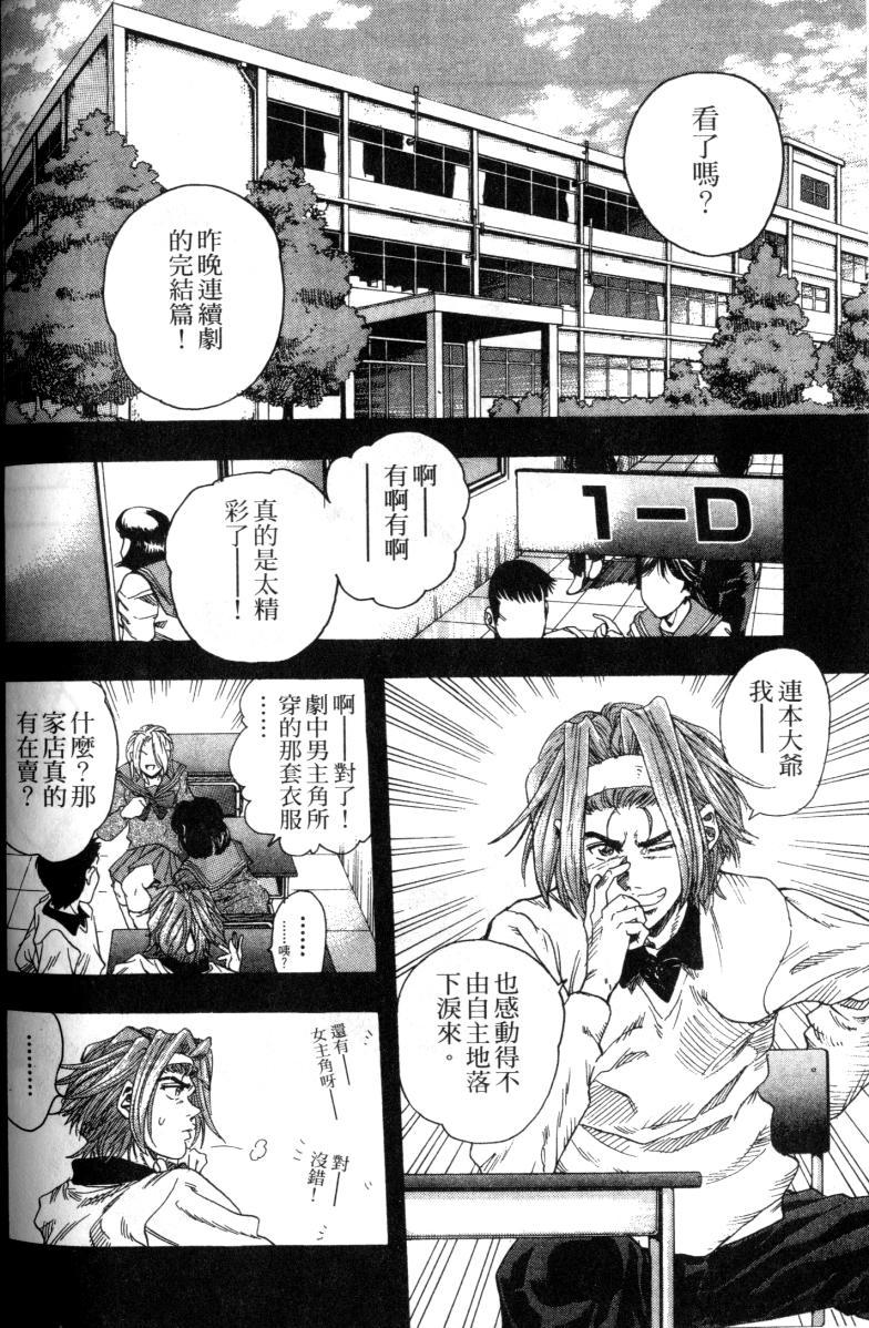 第132页