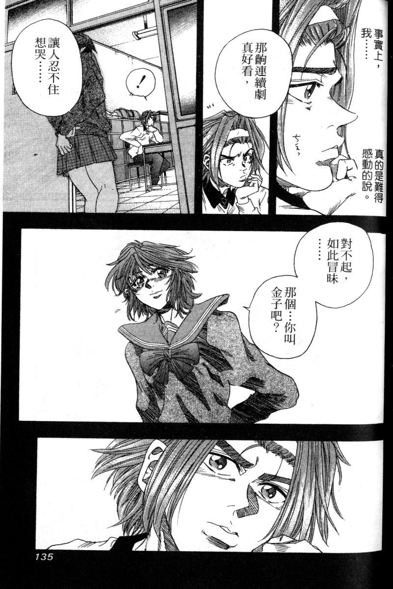 第133页