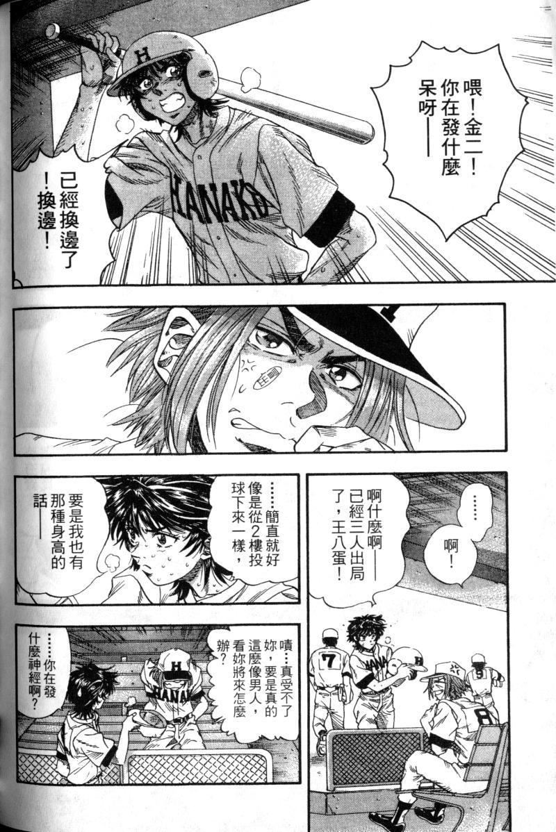 第134页