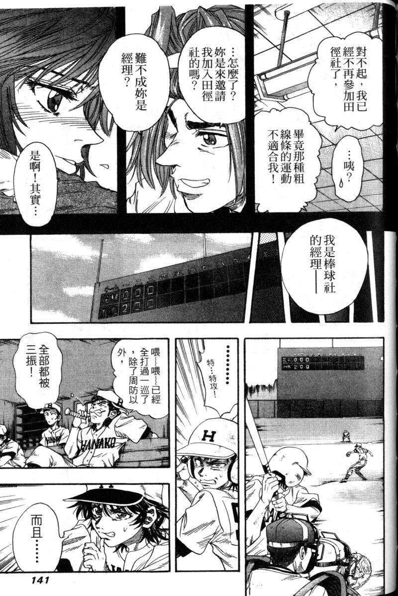 第139页