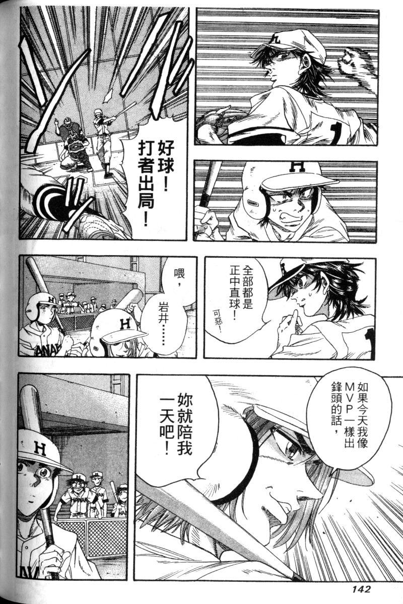 第140页