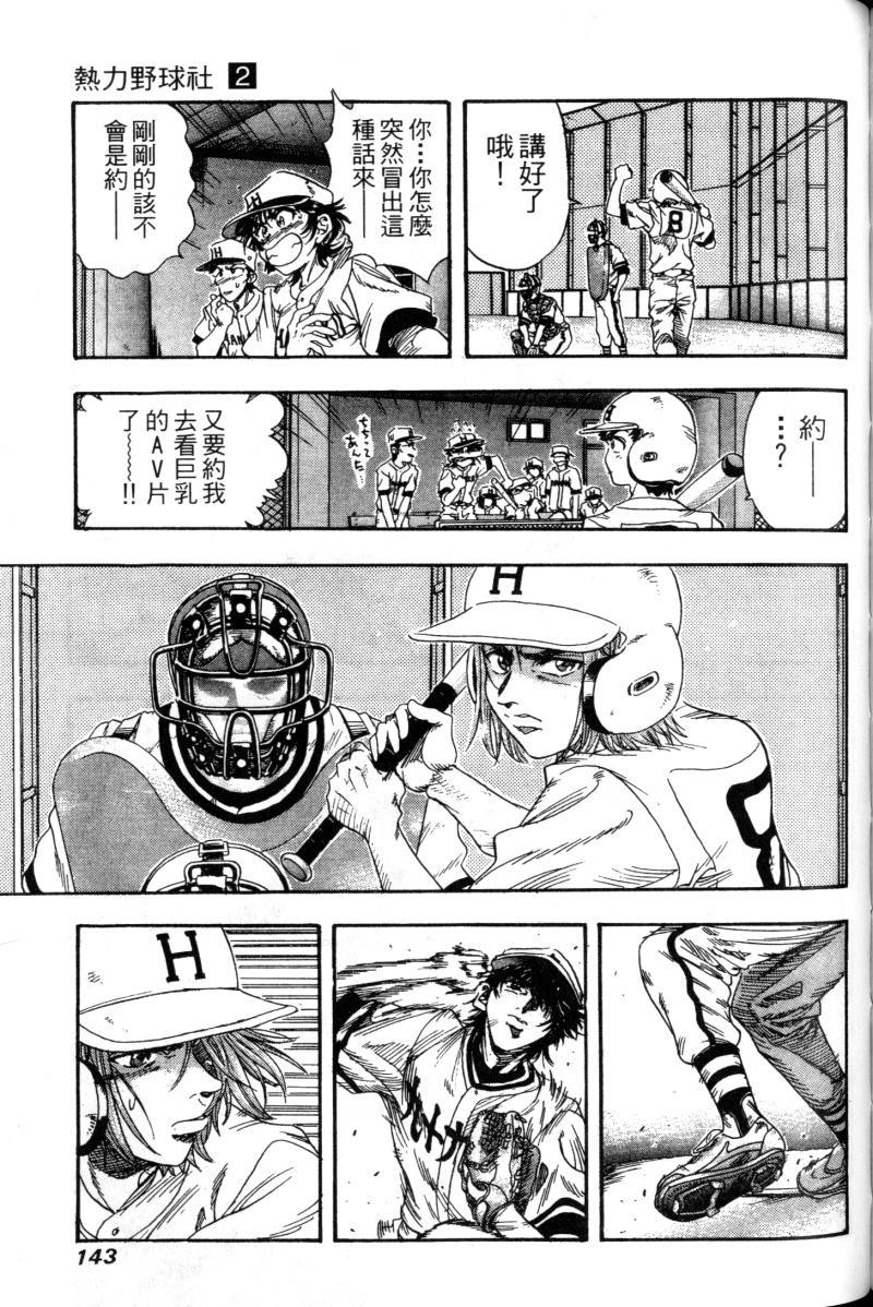 第141页
