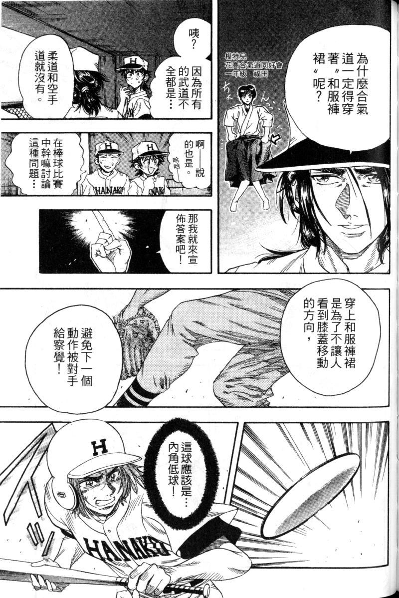 第143页