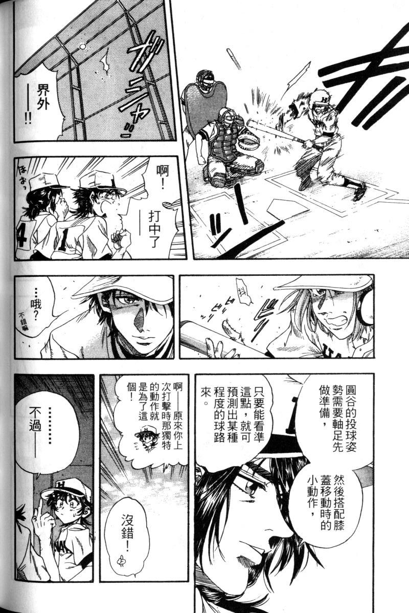 第144页