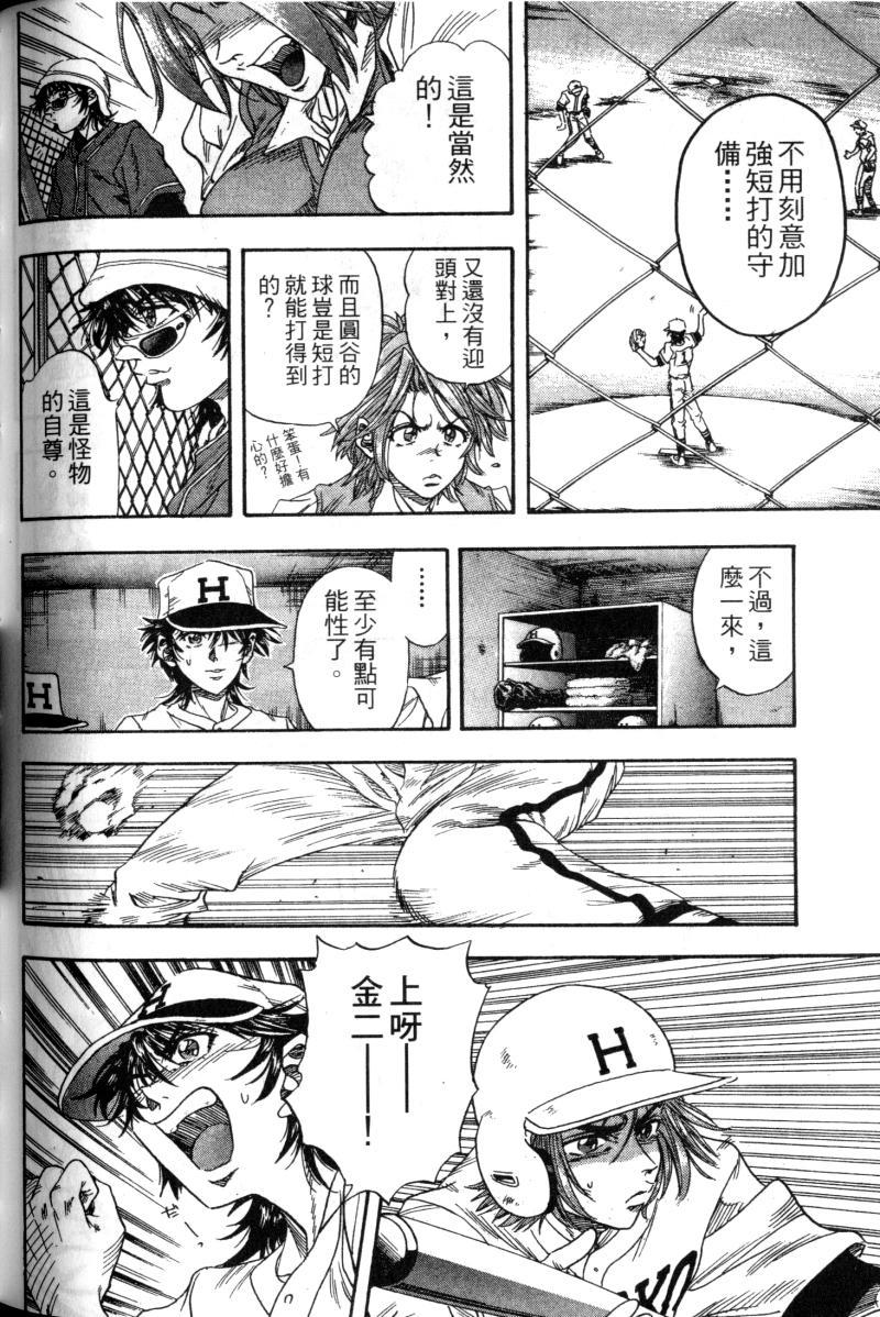 第146页