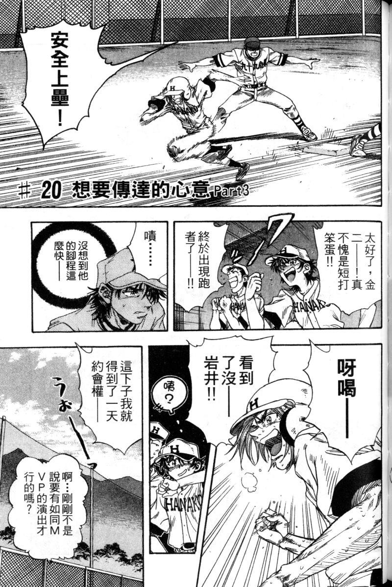 第149页