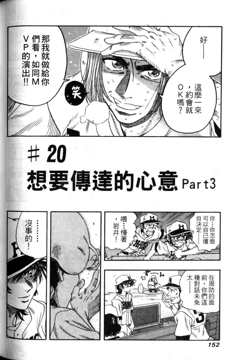 第150页