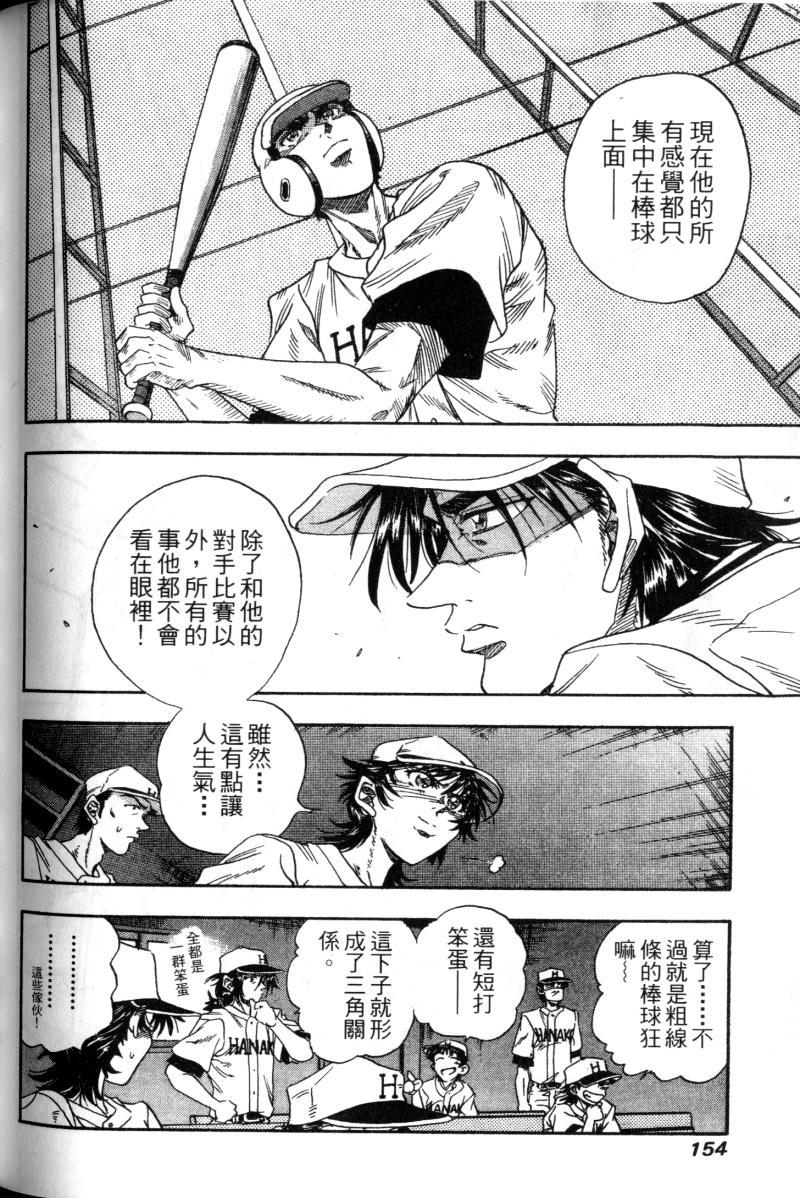 第152页