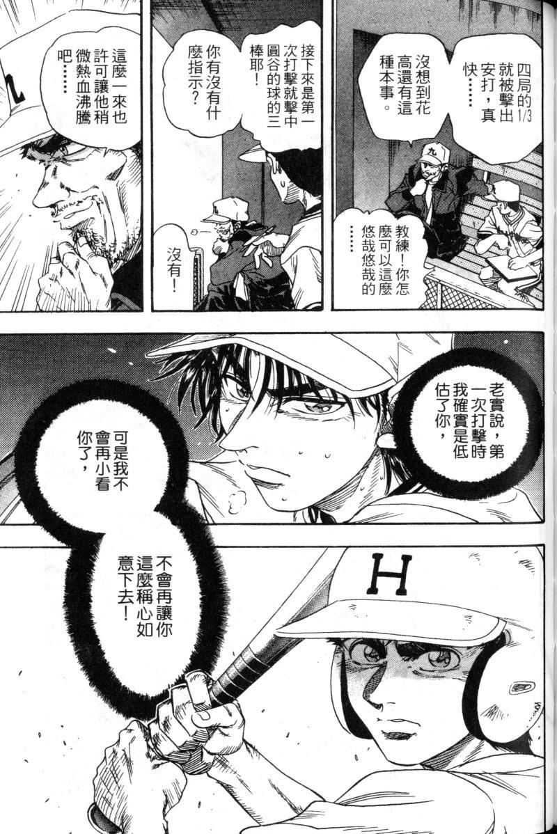 第153页