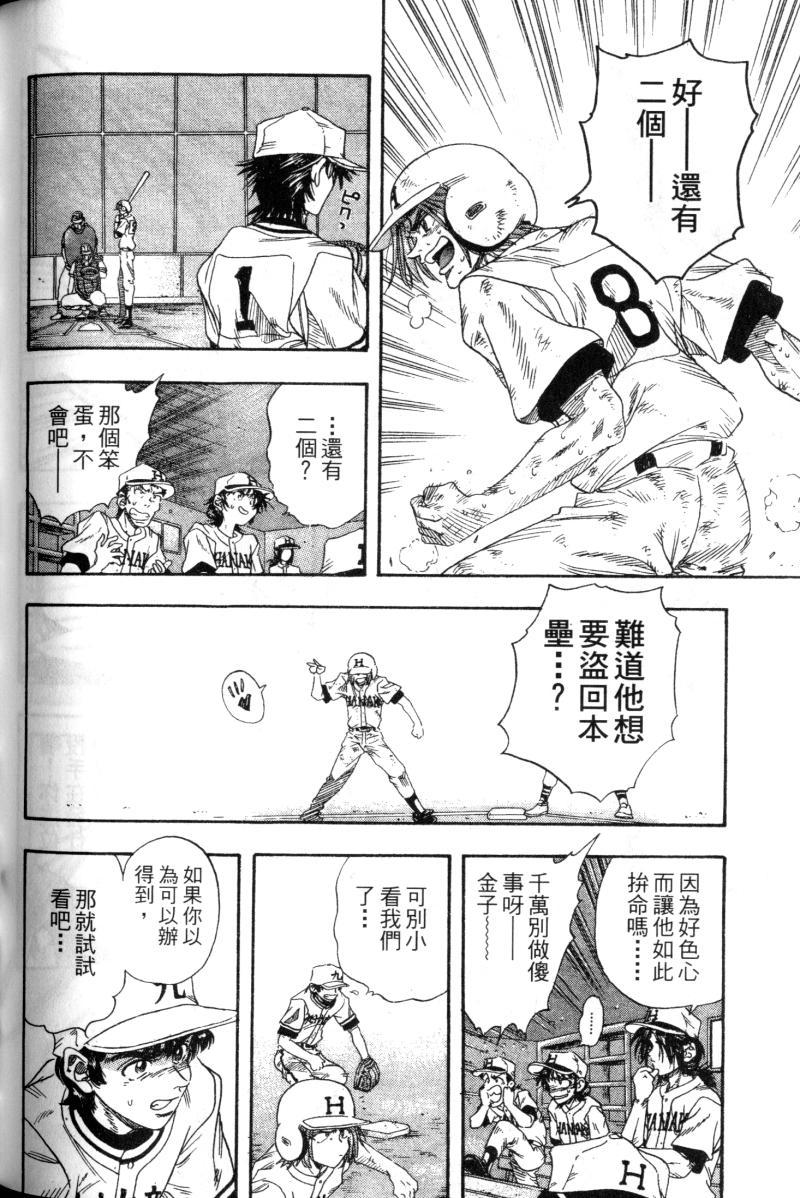 第156页