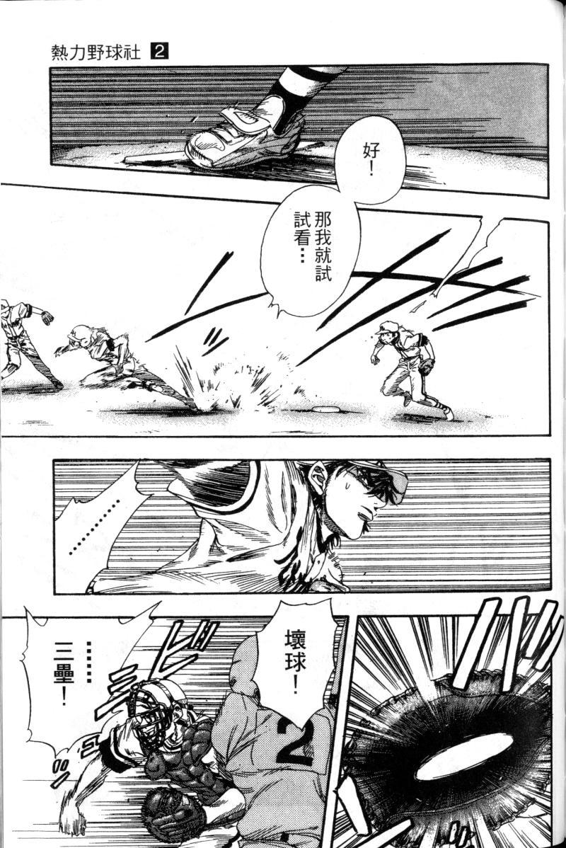 第157页