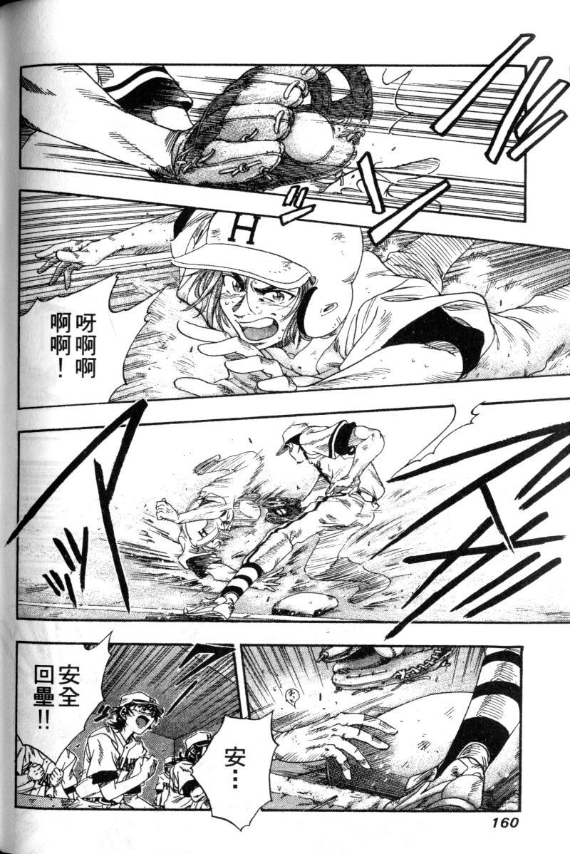 第158页