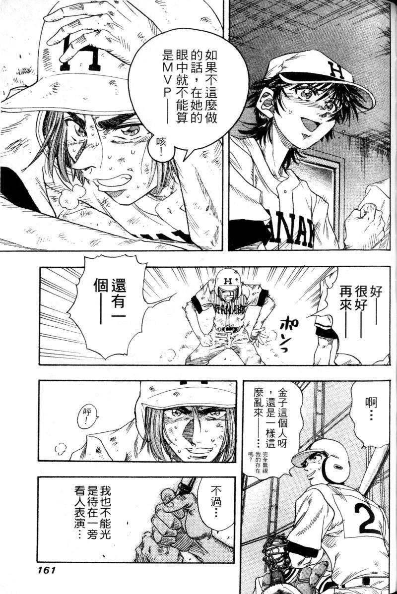 第159页