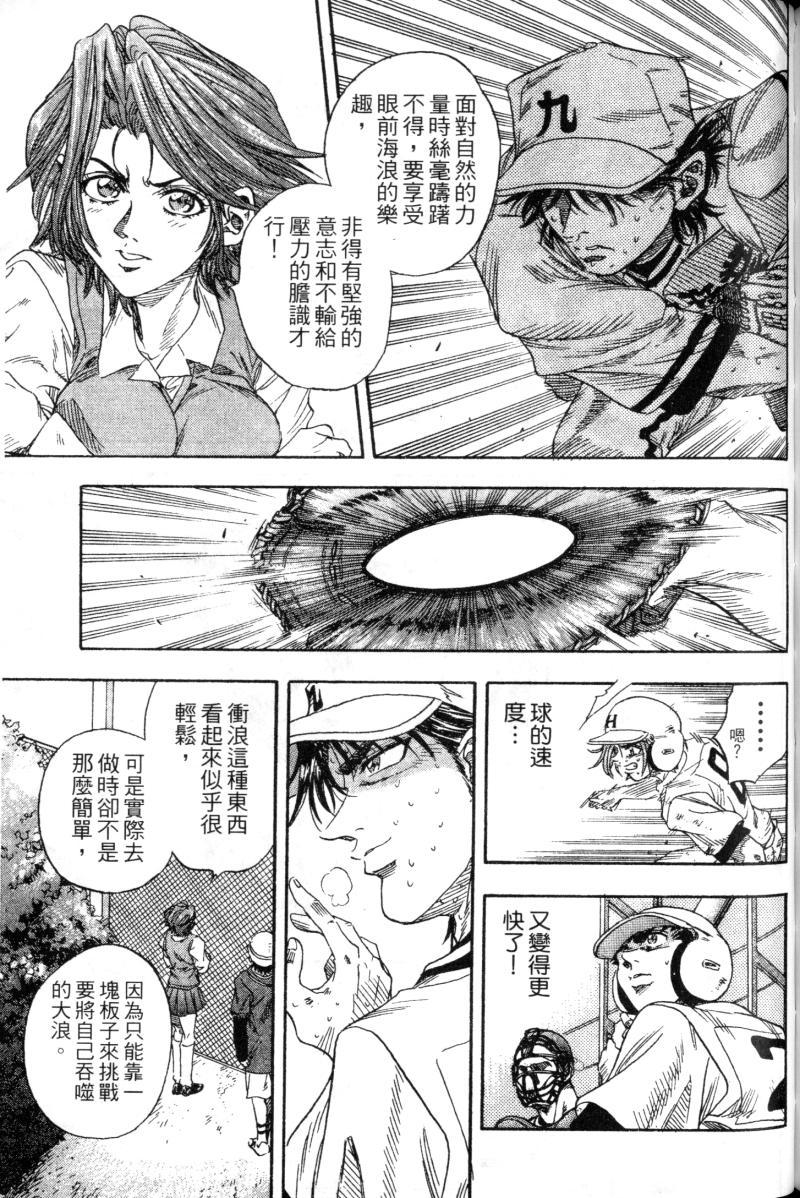 第161页