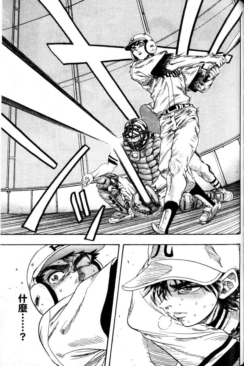 第163页