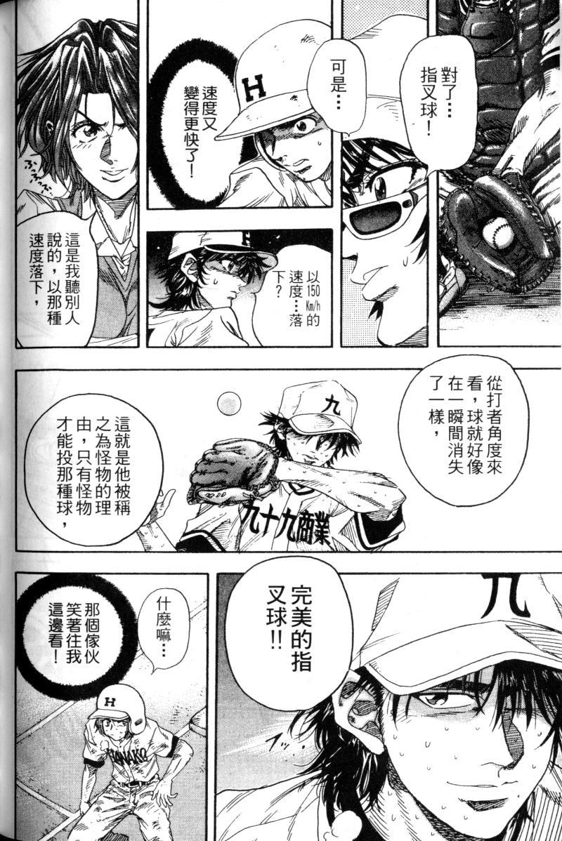 第164页