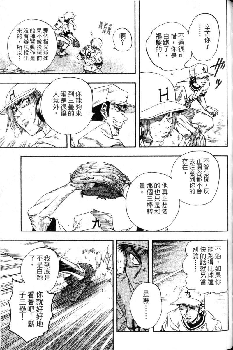 第165页