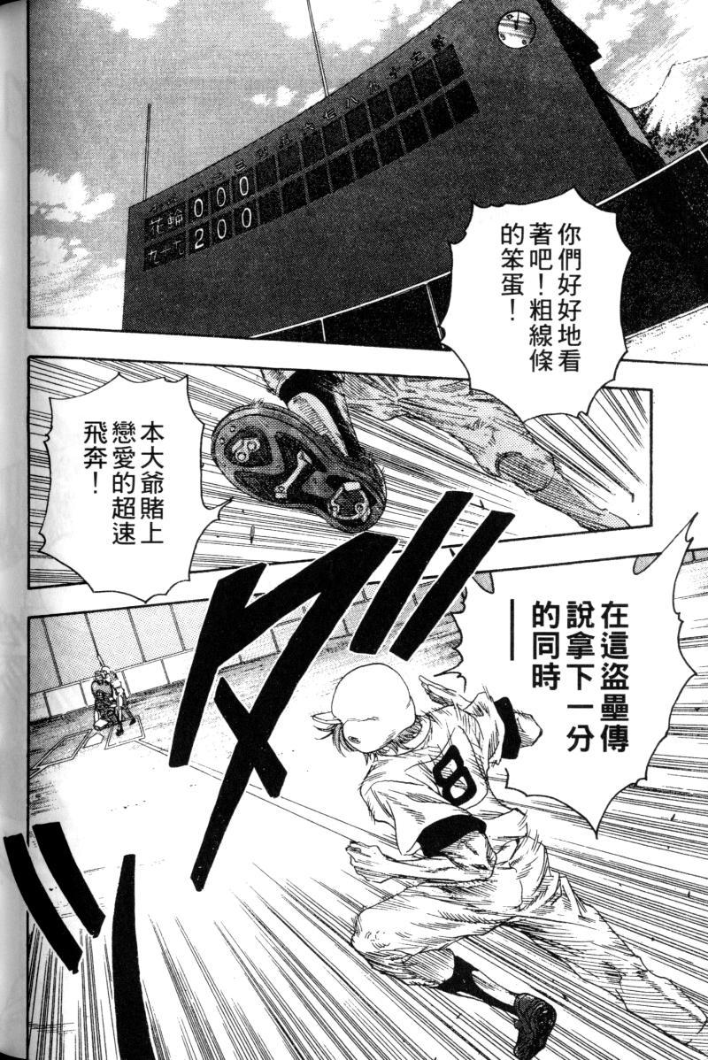 第168页