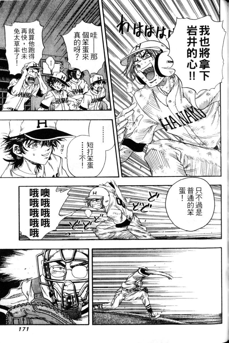 第169页