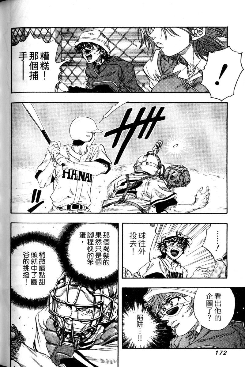 第170页