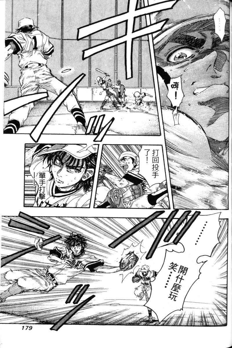 第177页
