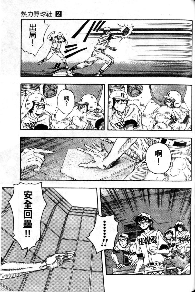 第179页