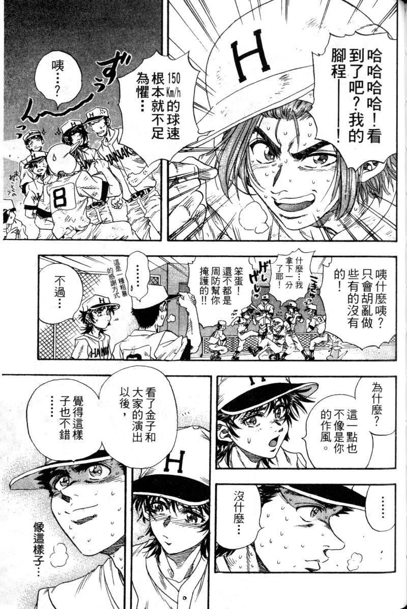 第181页