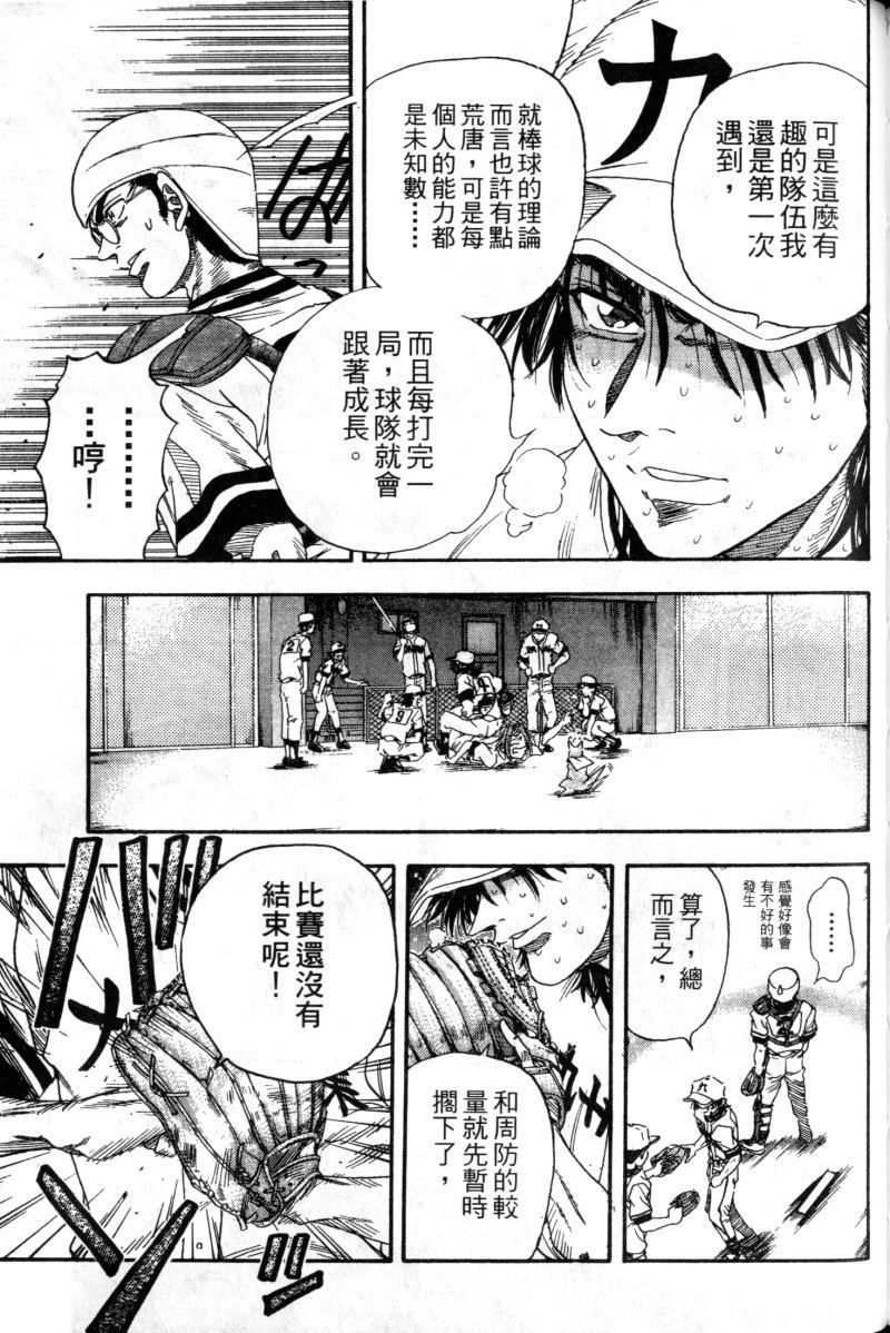 第183页