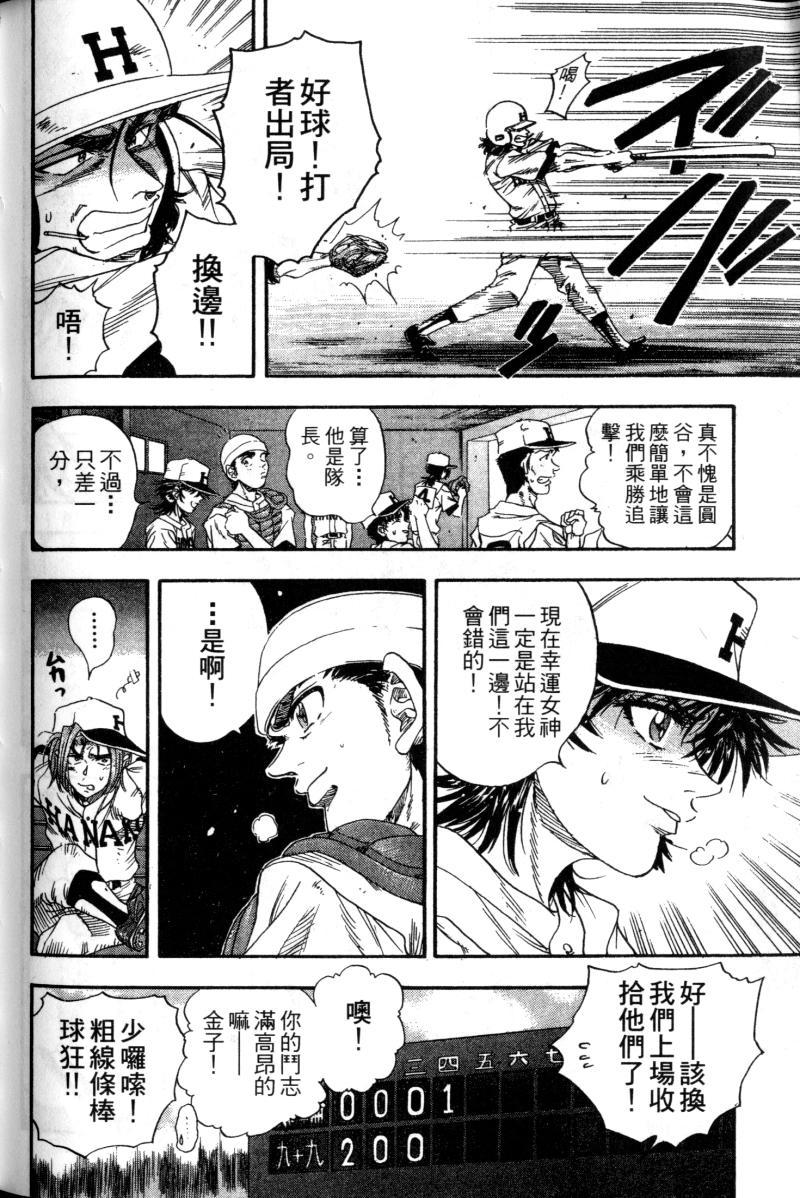 第184页