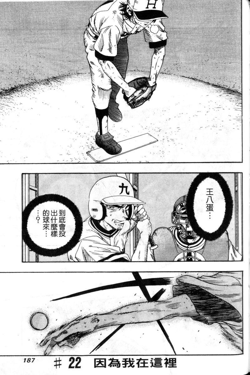 第185页