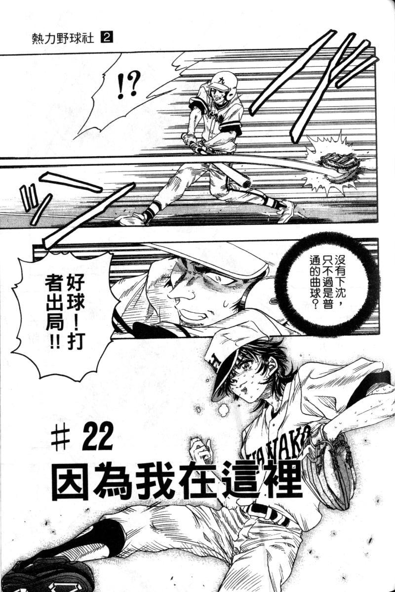 第187页
