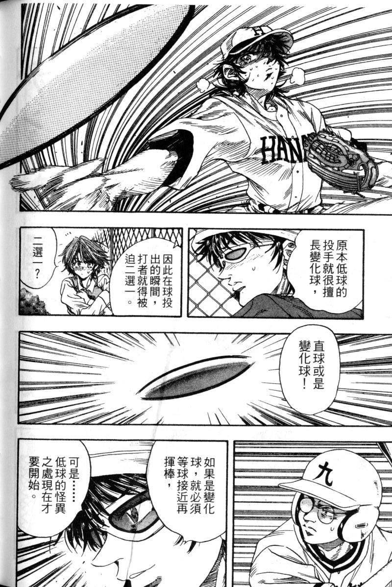 第190页