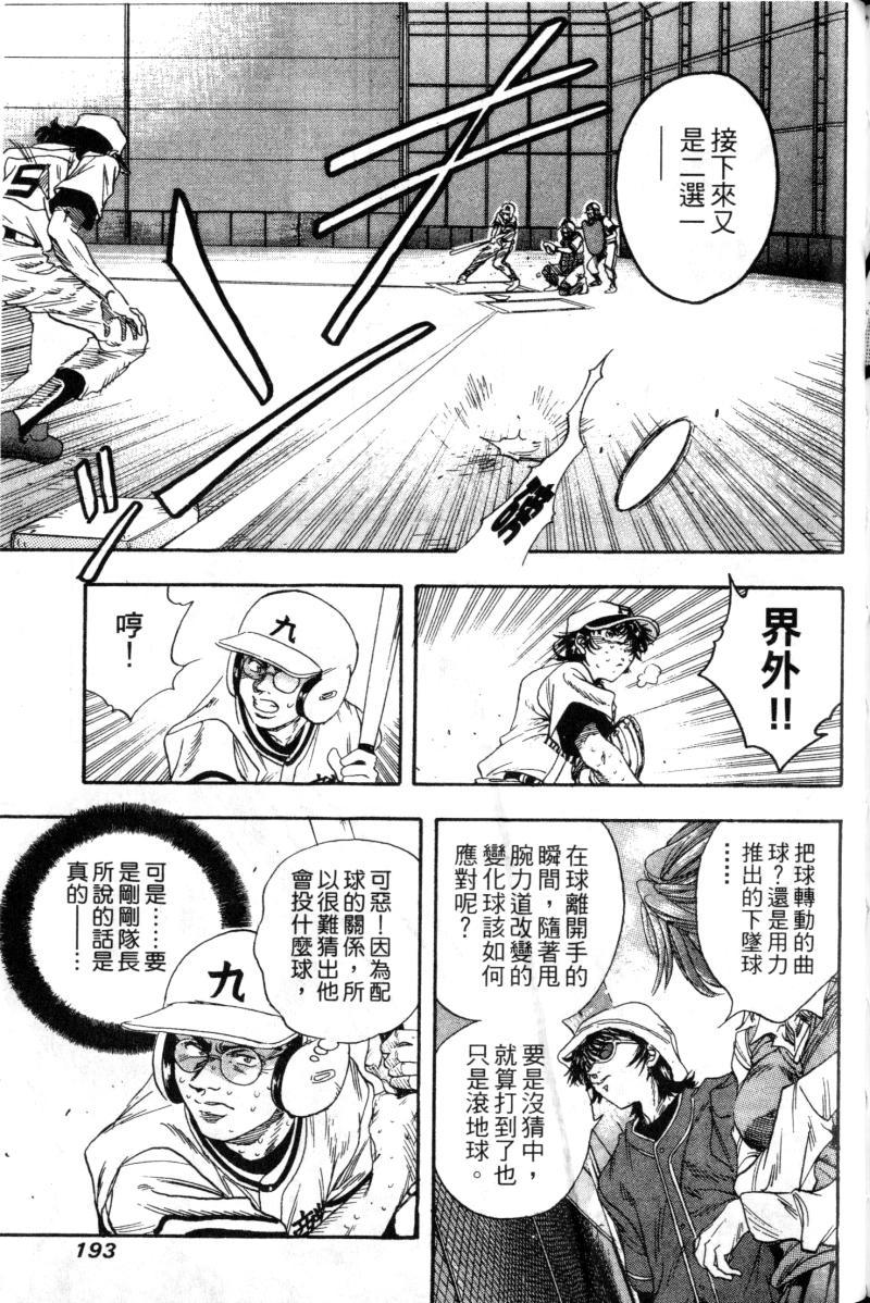 第191页