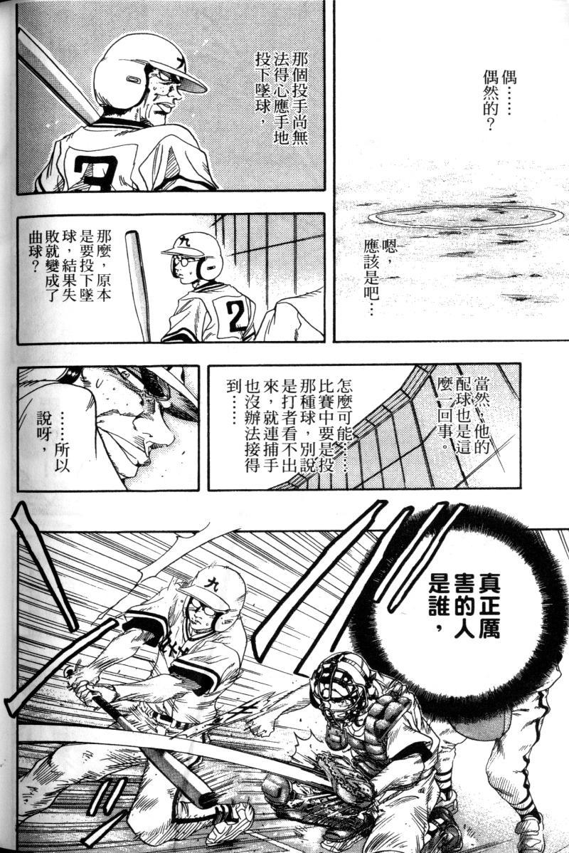 第192页