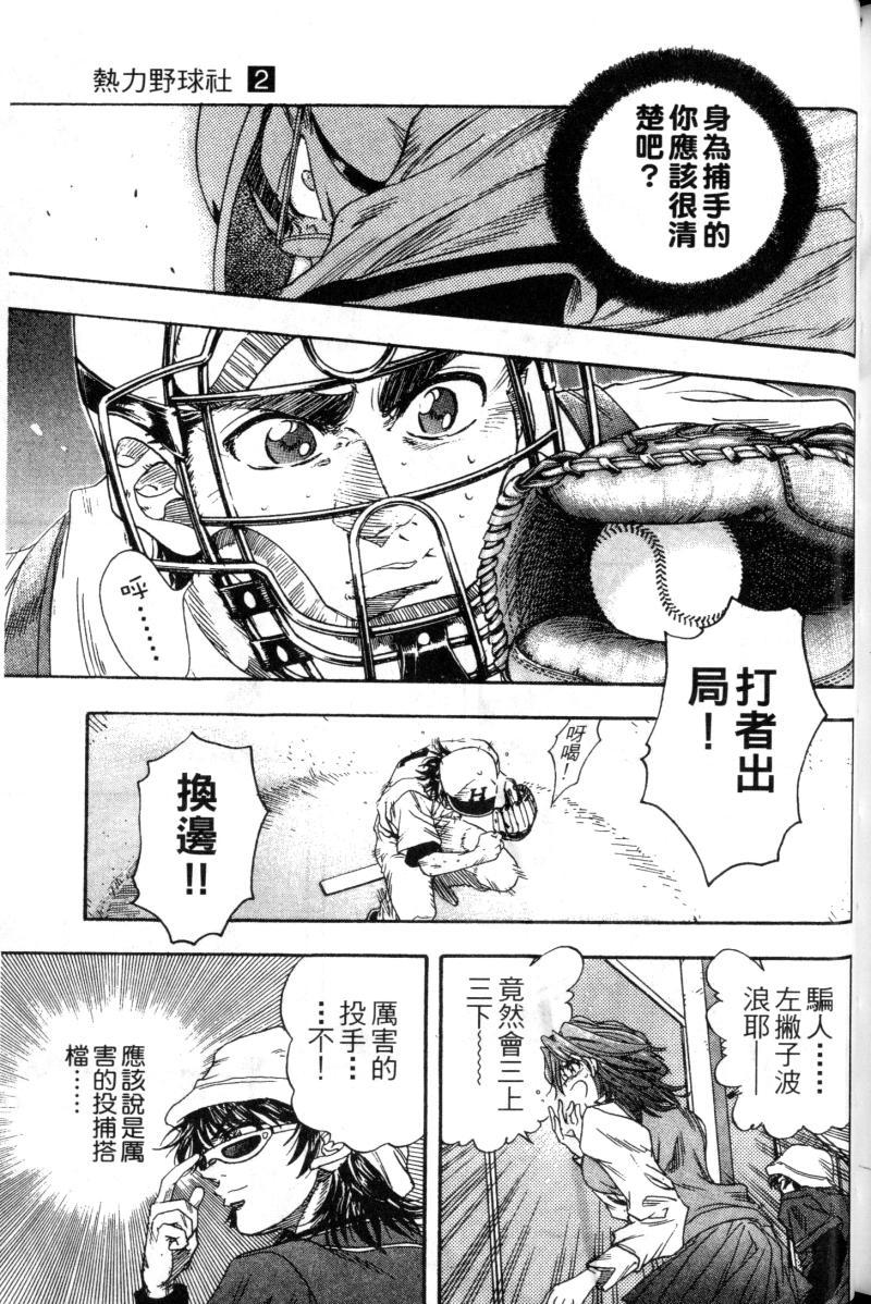 第193页