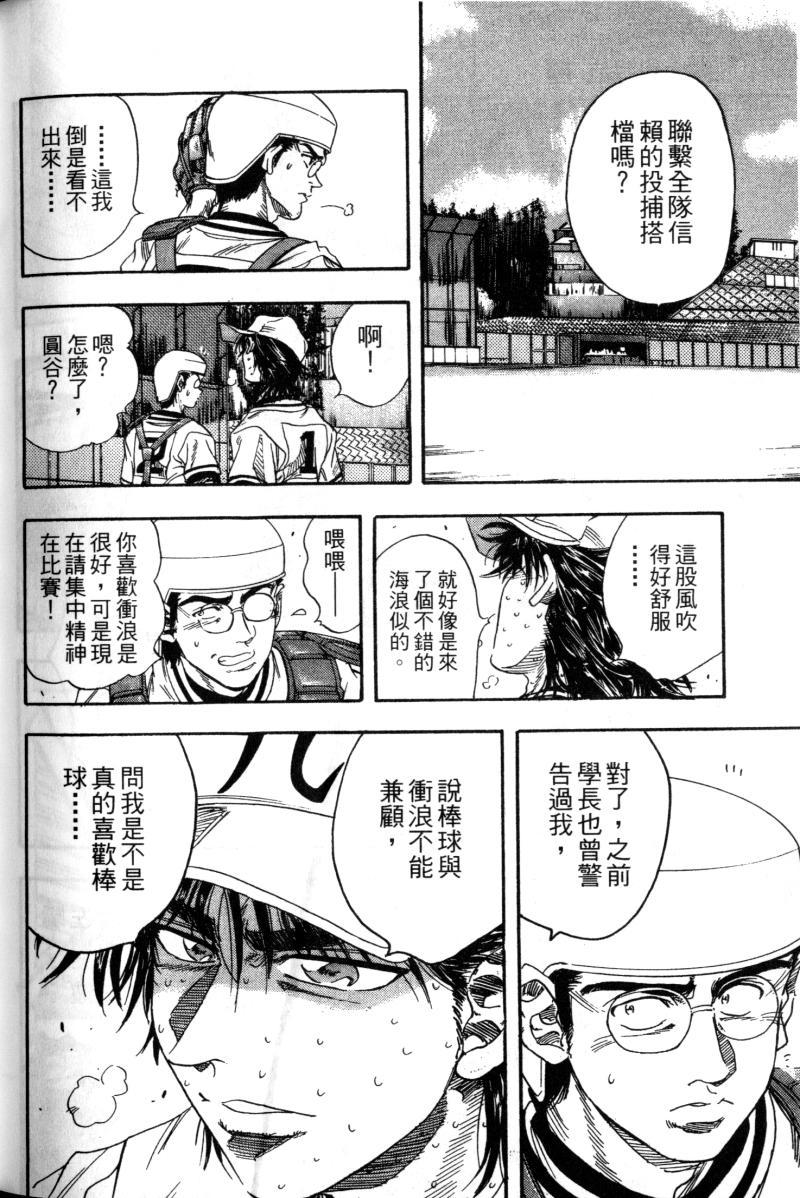 第194页