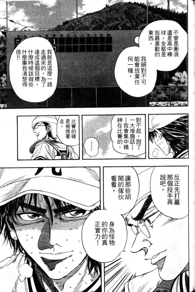 第195页