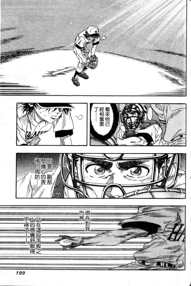 第197页