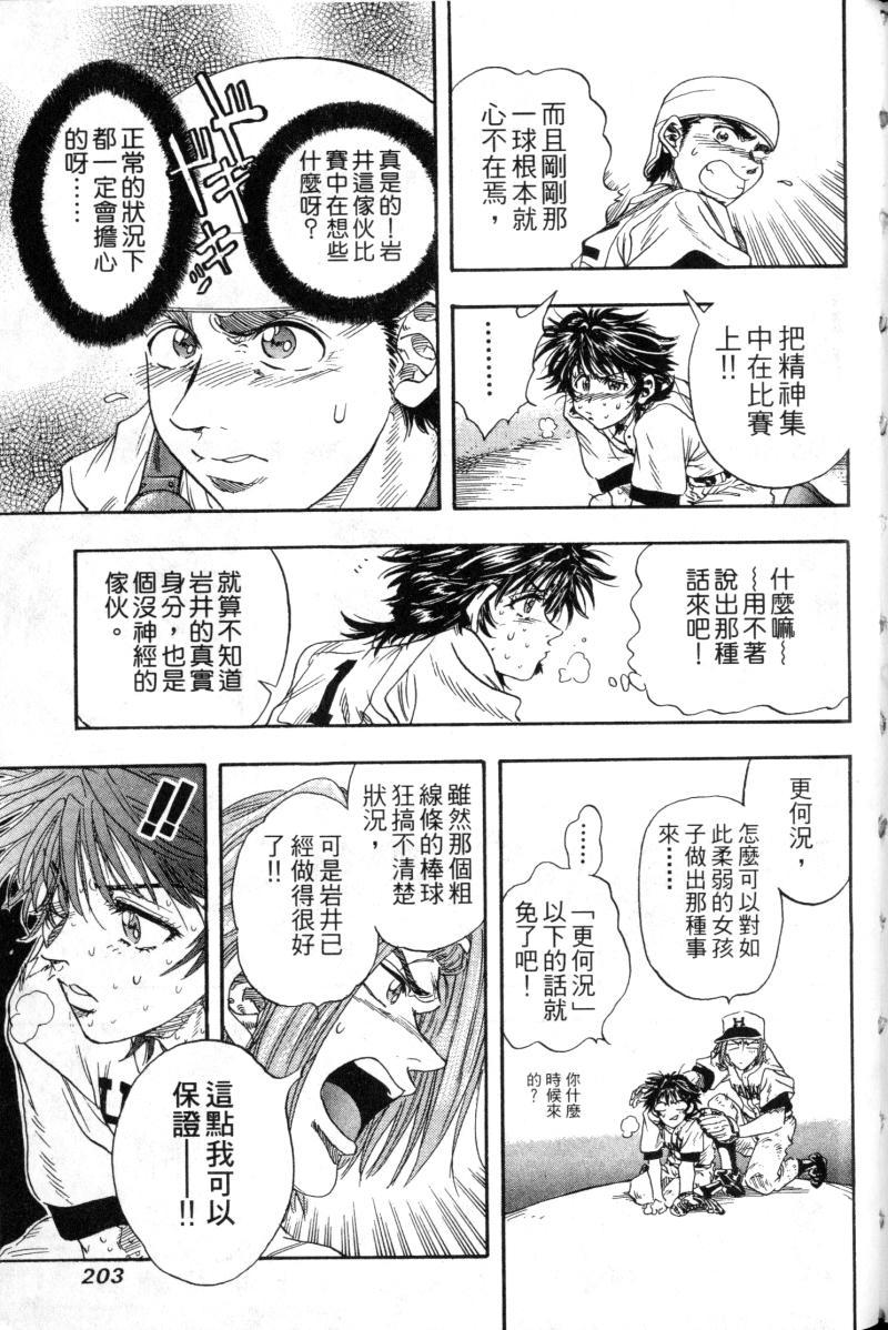 第201页