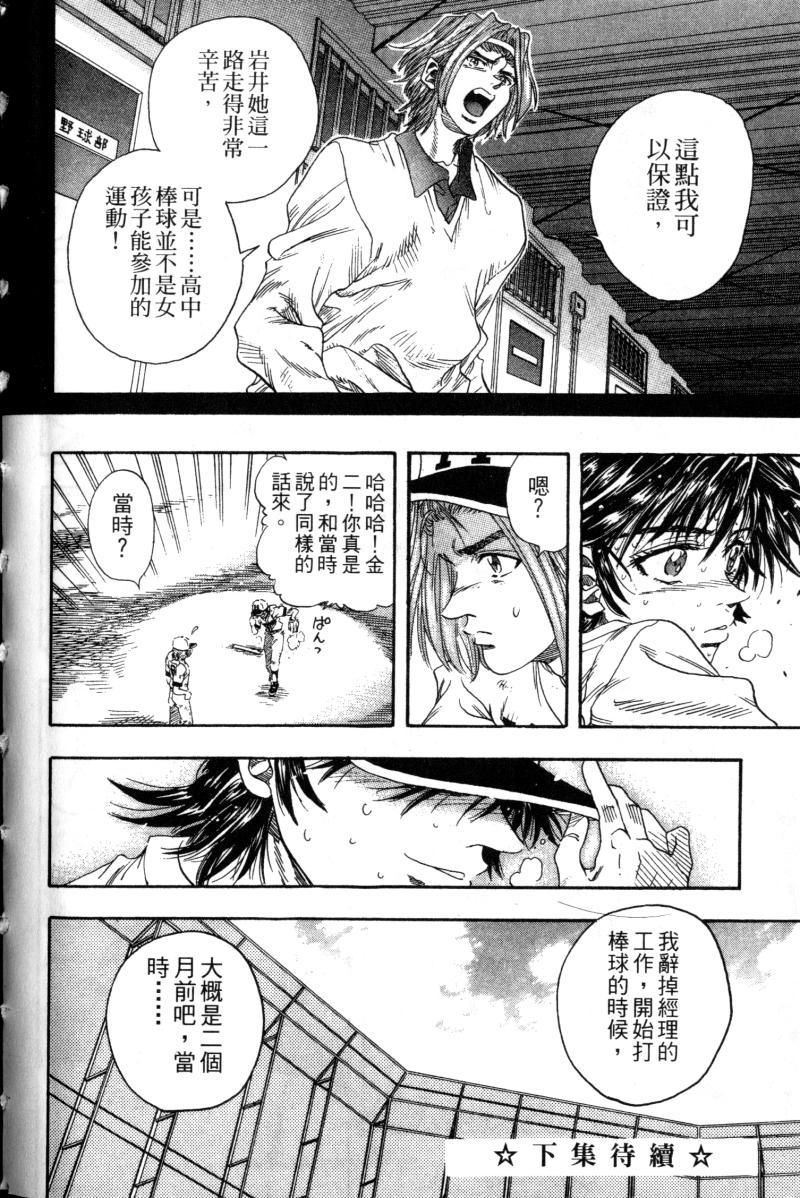 第202页