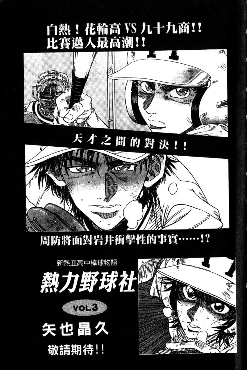 第203页