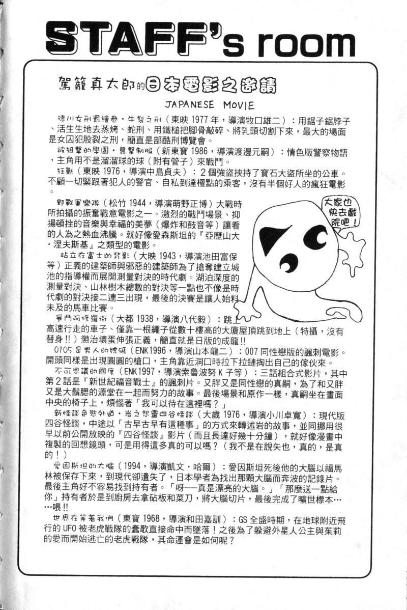 第204页