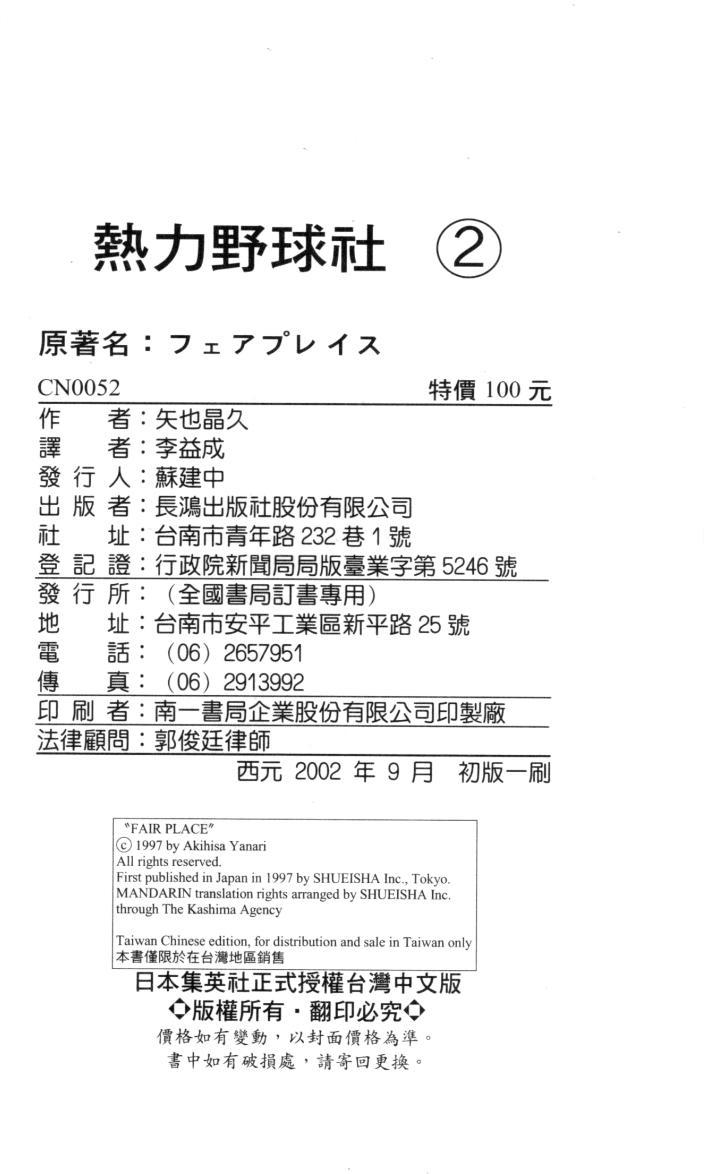 第206页