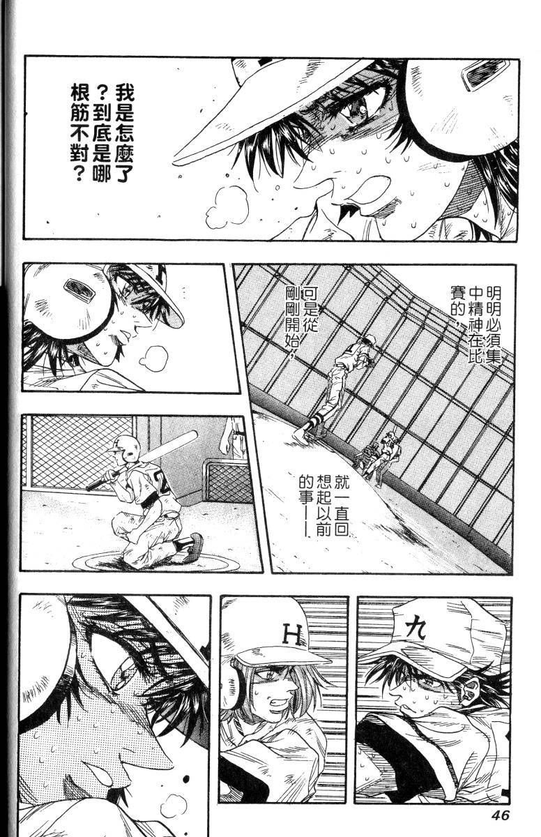 第42页