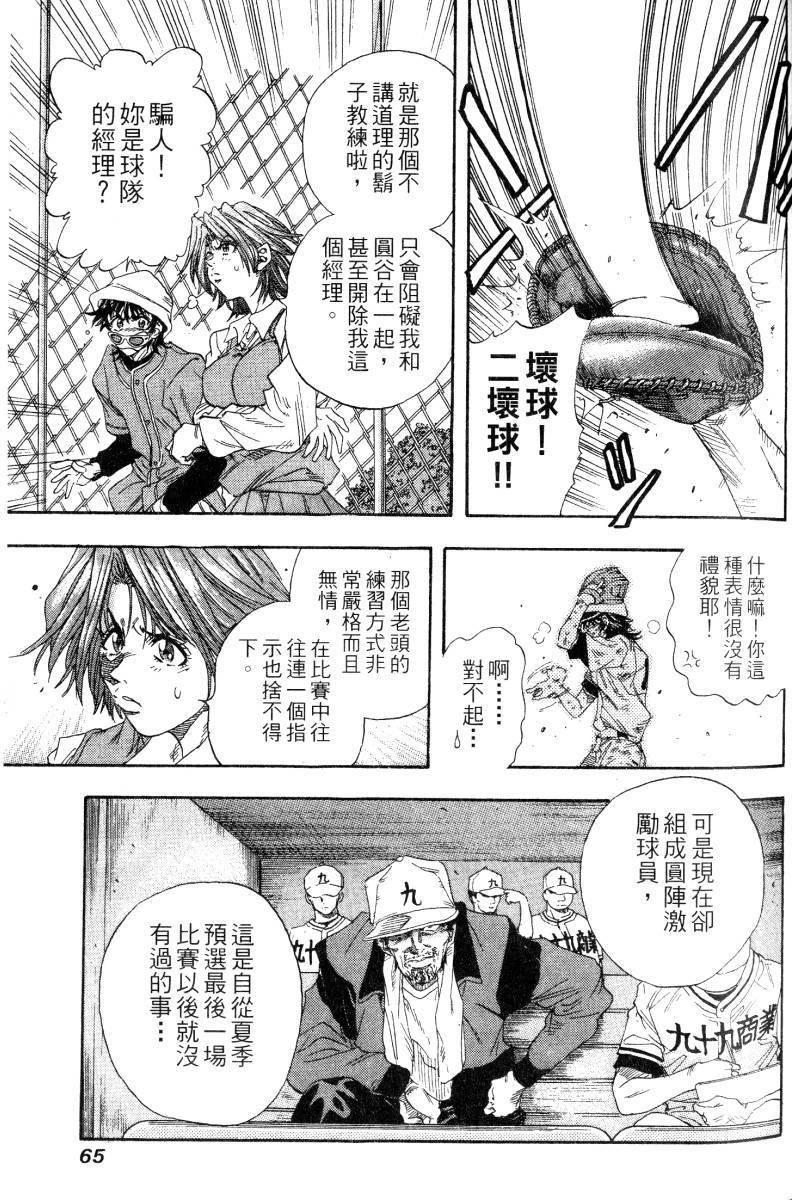 第63页