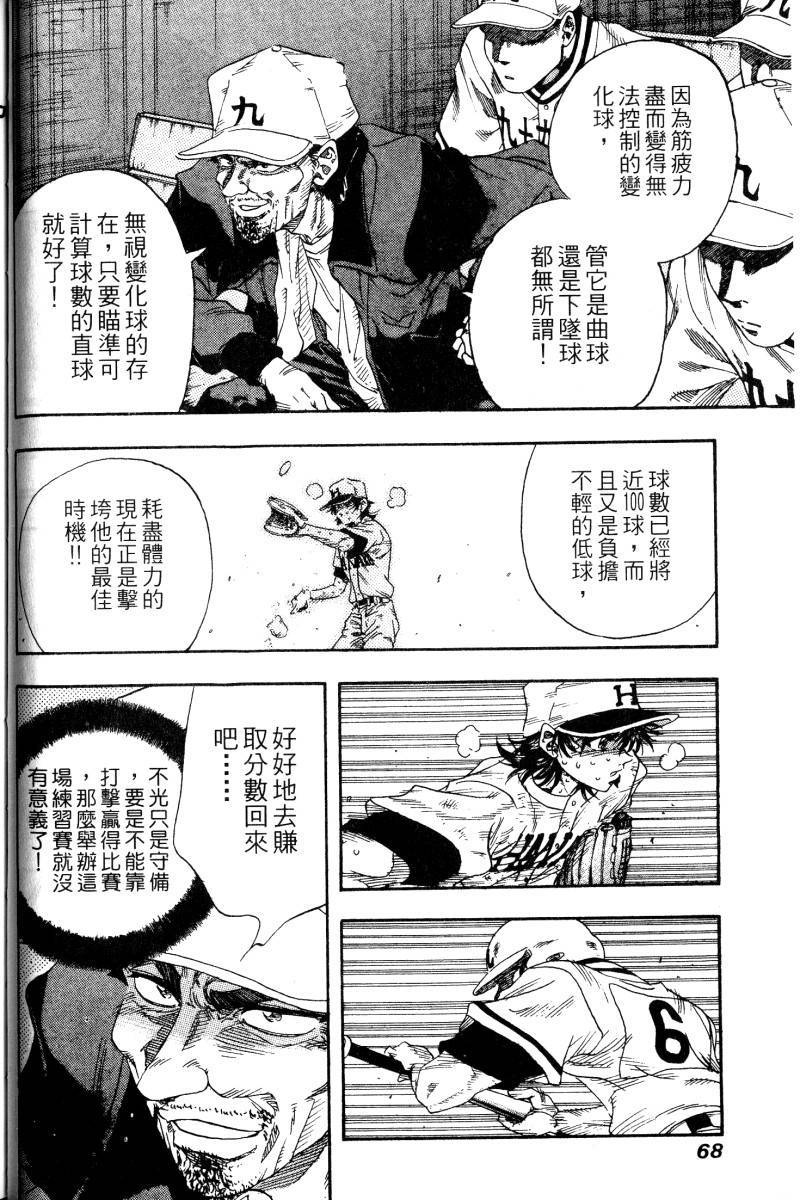 第66页