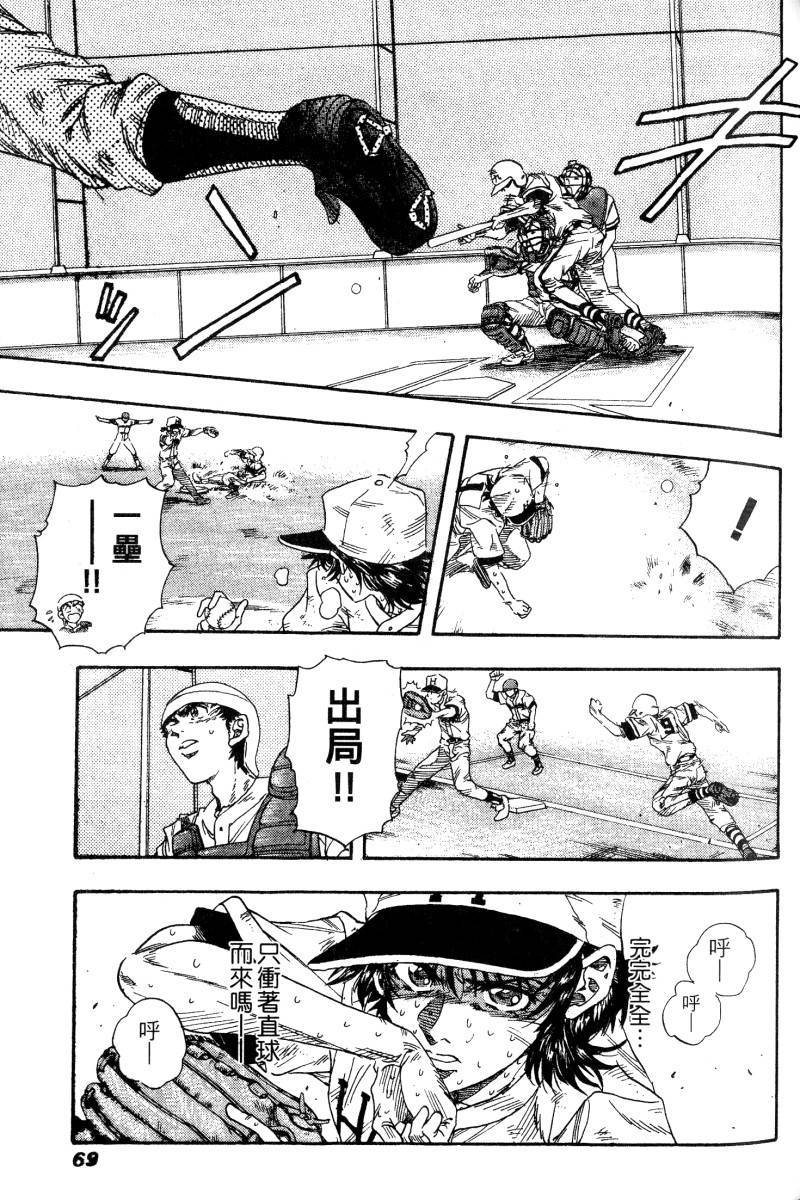 第67页