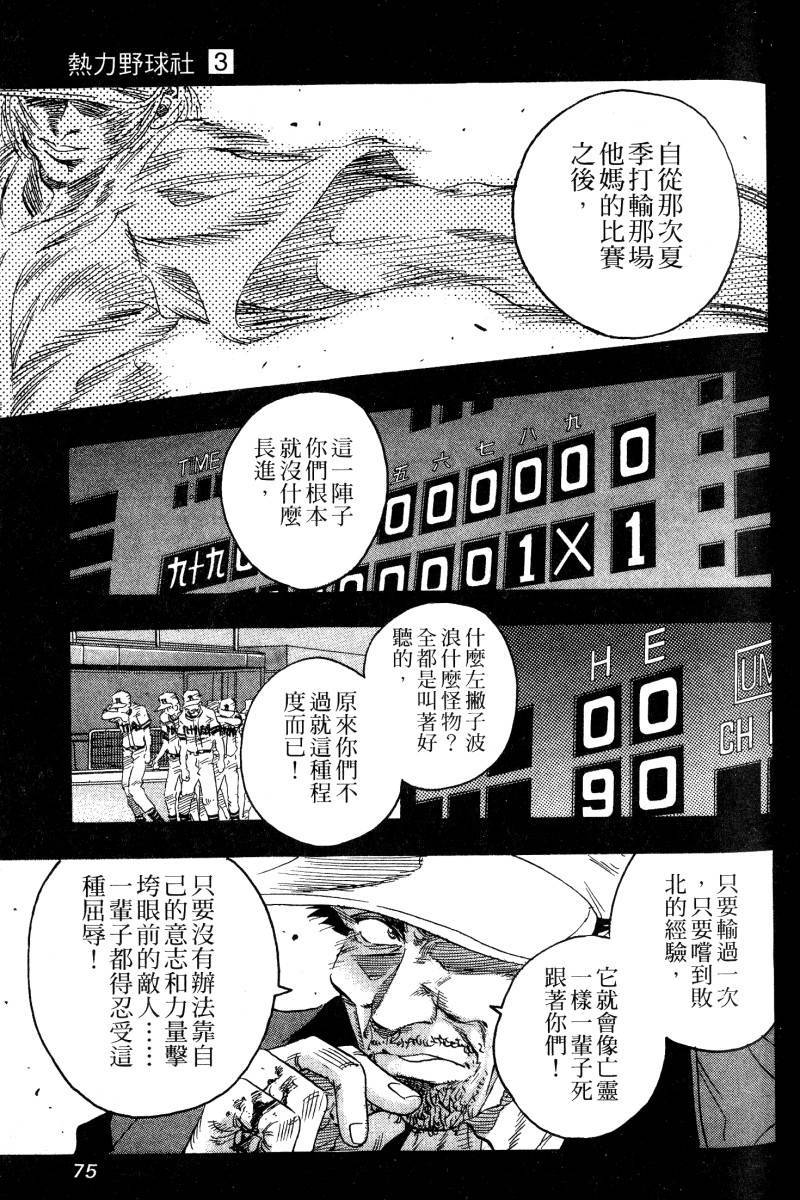第73页