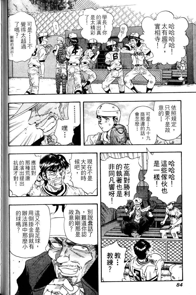 第82页